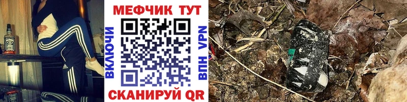 Цена Заречный Бошки Шишки  APVP  Псилоцибиновые грибы  Меф мяу мяу  Гашиш 