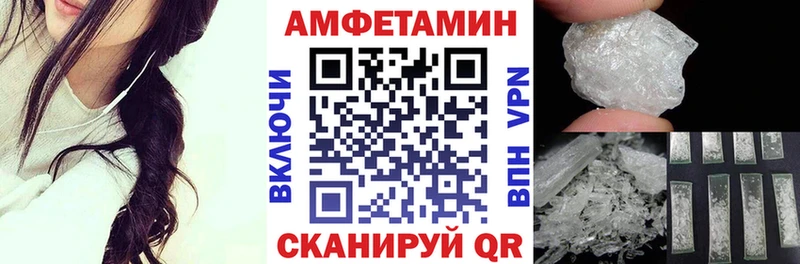 АМФ Розовый  Заречный 