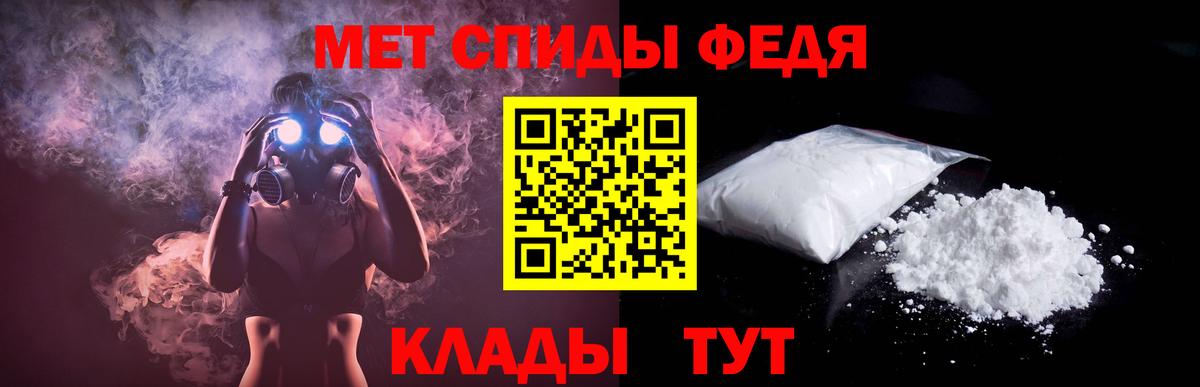 АМФЕТАМИН Premium  Амфетамин  Заречный  Амфетамин  Вход с VPN 
