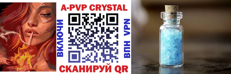 mega   цена   Заречный  Alpha PVP кристаллы 