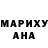 Метамфетамин мет Sara Blanks