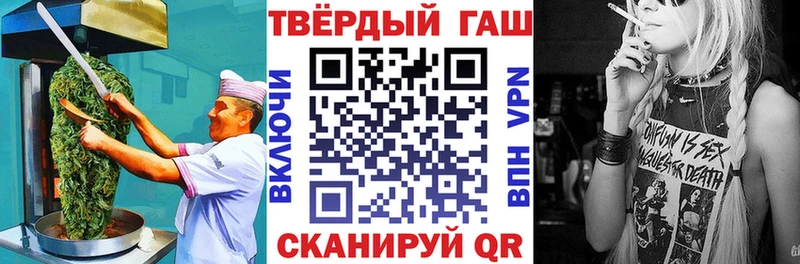 Canna-Cookies конопля  Заречный 