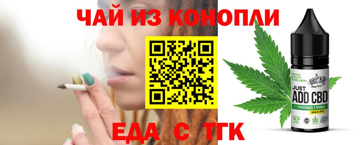 Конопля  Заречный  LSD-25  МЕФ   Вход с VPN  Cocaine  ЭКСТАЗИ  ГАШИШ 