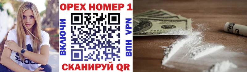 КОКАИН Fish Scale  купить наркотик  Заречный 