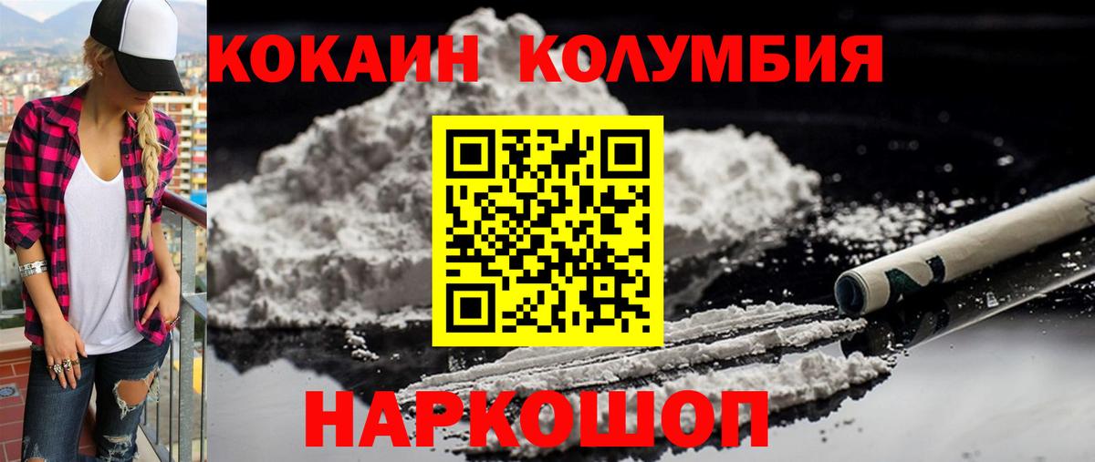 Заречный  Cocaine  Вход с VPN  Кокаин Перу  цена наркотик  Cocaine Колумбийский 
