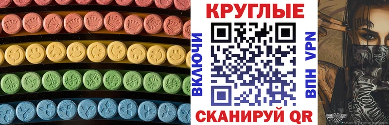 Экстази XTC  Заречный 