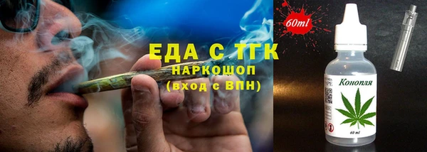 амф Зеленокумск