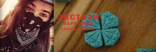 амф Зеленокумск