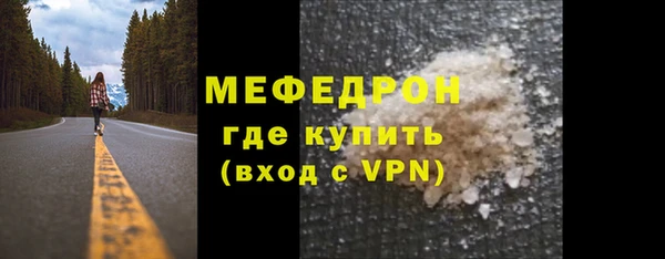 соль ск Зеленодольск