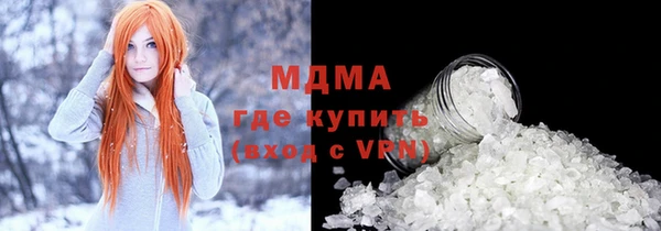 соль ск Зеленодольск