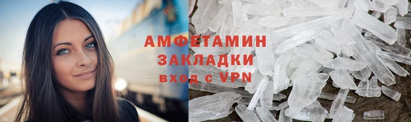 соль ск Зеленодольск