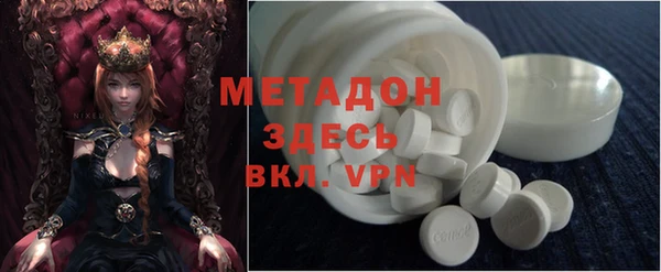 экстази Надым