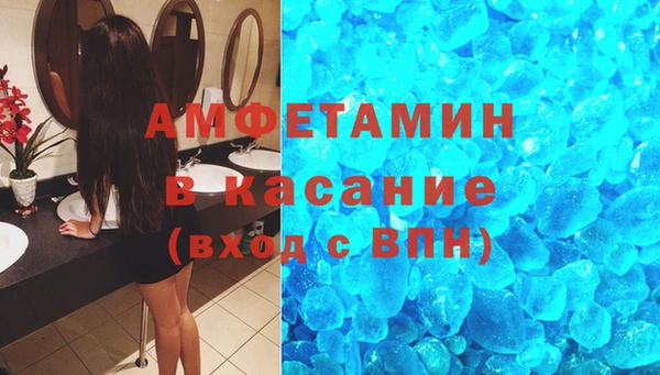 соль ск Зеленодольск