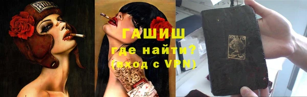 соль ск Зеленодольск
