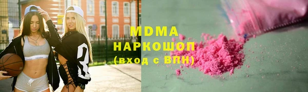 соль ск Зеленодольск
