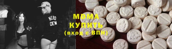 ALPHA PVP Навашино