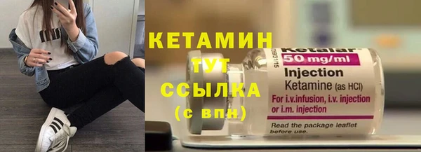амф Зеленокумск