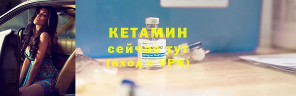 амф Зеленокумск