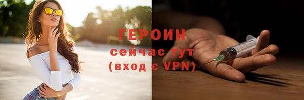 амф Зеленокумск