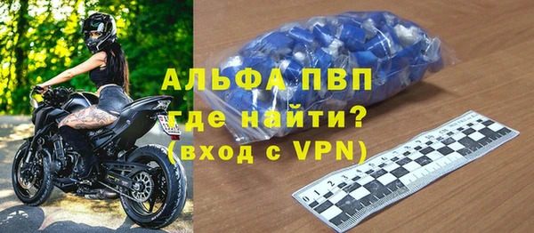 амф Зеленокумск