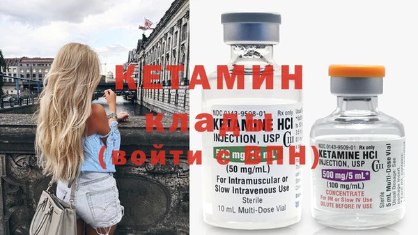 спайс Хадыженск