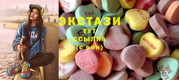 соль ск Зеленодольск