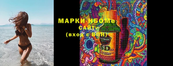амф Зеленокумск