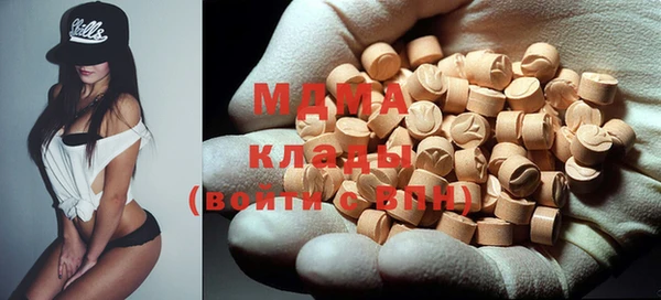 mdma Магадан