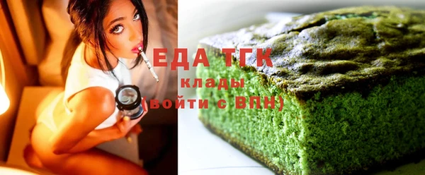 соль ск Зеленодольск