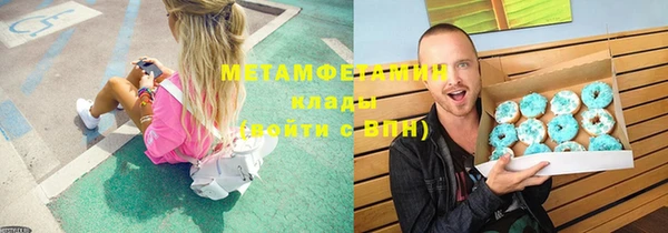 амф Зеленокумск