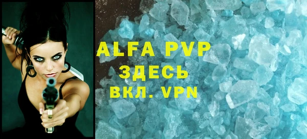 амф Зеленокумск