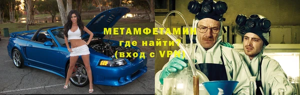 соль ск Зеленодольск
