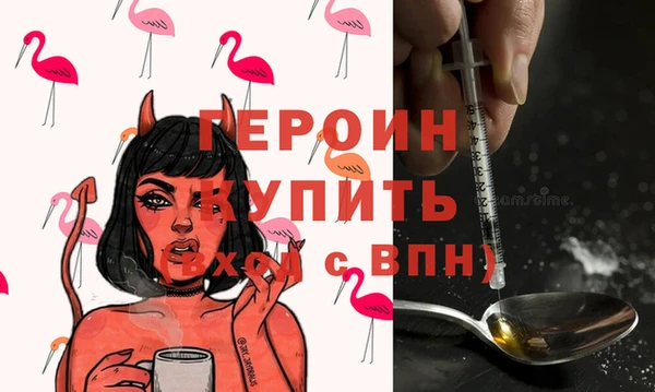 соль ск Наволоки