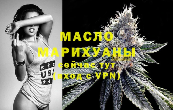амфетамин Магас