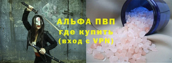 амф Зеленокумск