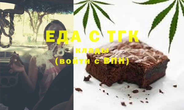 соль ск Зеленодольск