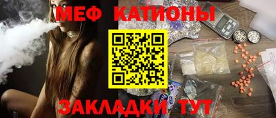 синтетический гашиш Славгород