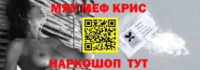 мет Сланцы