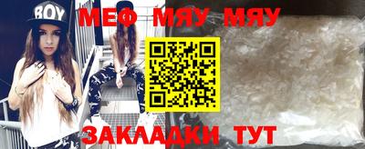 мдпв Славянск-на-Кубани