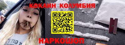 синтетический гашиш Славгород