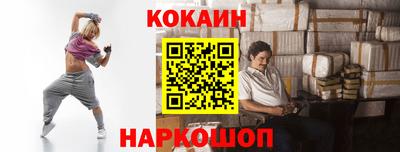 синтетический гашиш Славгород