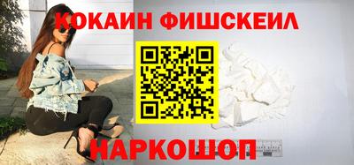 синтетический гашиш Славгород