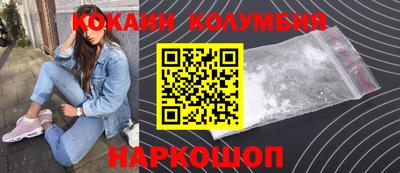 мет Сланцы