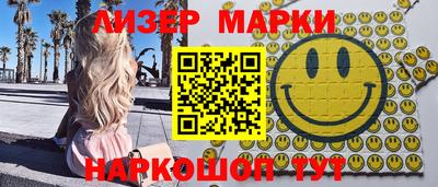 мет Сланцы