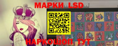 мет Сланцы
