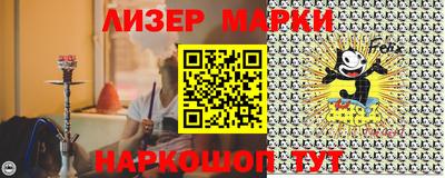 синтетический гашиш Славгород