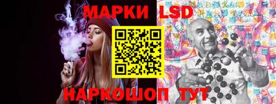 синтетический гашиш Славгород