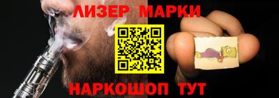 синтетический гашиш Славгород