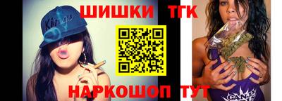 мет Сланцы
