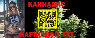 синтетический гашиш Славгород